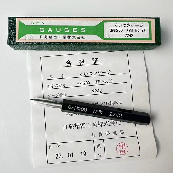 十字插规