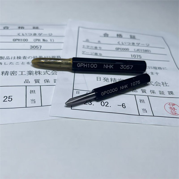 十字插规