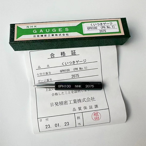 十字插规