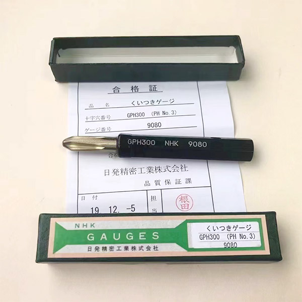 十字插规